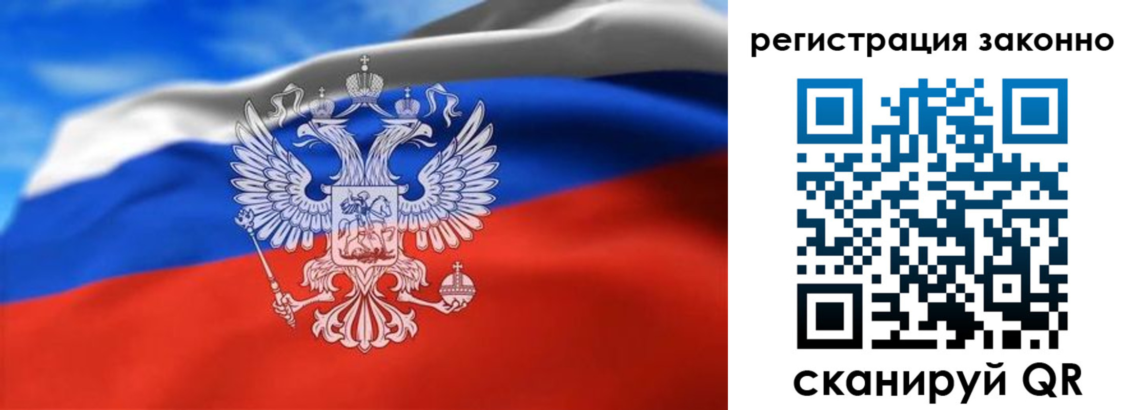 прописка для школы в Абинске