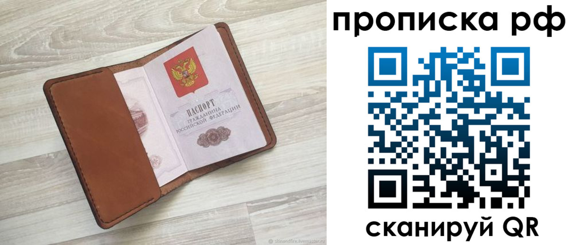 регистрация в Абинске